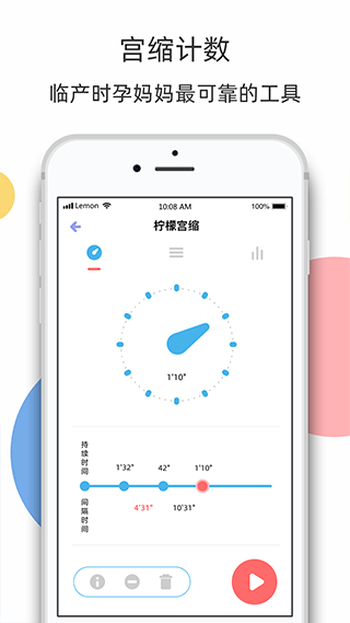 截图5